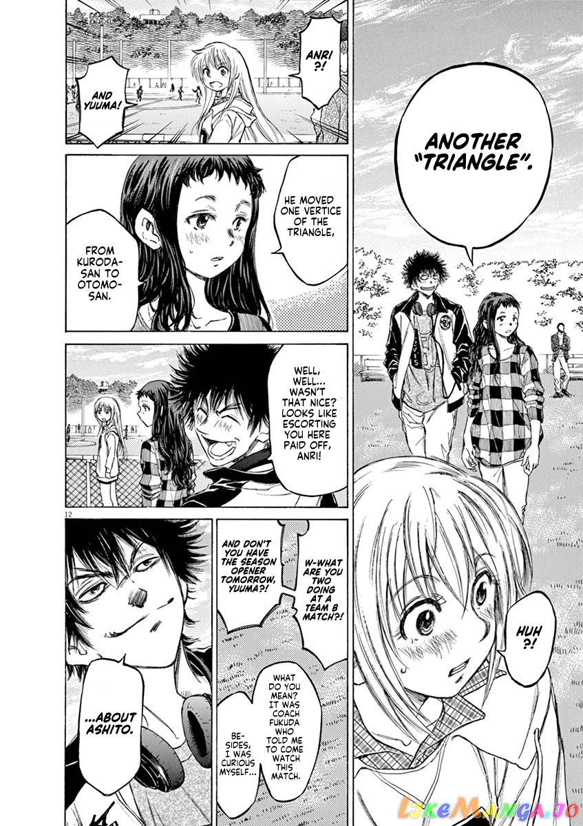 Ao Ashi, Chapter 53 image 13
